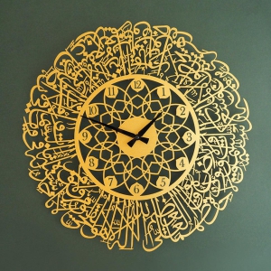 Ayatul Kursi Written Metal Wall Clock-Black / Arabic Number