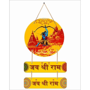 Saf Jai shree ram Ram Temple mandir Decorative Plate Multi - Pack of 1