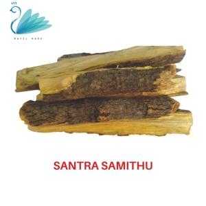 Homa santra samidhalu wood-250g