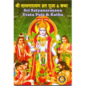 sri-satyanarayana-vrata-puja-katha