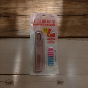 ECO ELECTRIC PENCIL ERASER