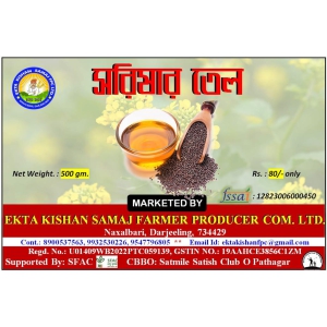 MUSTARD OIL (Pack of 2)