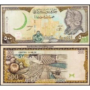 Syria 500 Pounds Very Used & Damaged Banknote