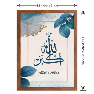 Allah-u-akbar | Islamic Wall Frames or Painting for Office or Home-Brown / A4 10 x 13 inch