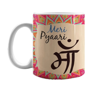 Royals of Sawaigarh - Multicolor Ceramic Gifting Mug for Mothers Day