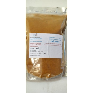 Haldi Powder (Turmeric Powder)