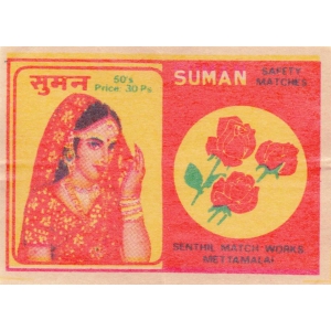 Suman Match Box Label