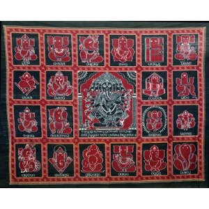 Ganeswa Rupa Wall Hanging