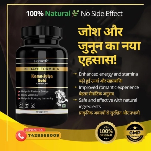 Athinika Nutrition Kama Sutra Gold Testo Booster Tablets - Ayurveda Herbs for Daily Wellness