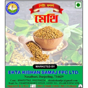 METHI/ FENUGREEK (Pack of 5)