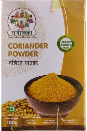 coriander-powder-100g