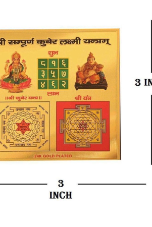 gge-natural-item-plastic-yantra-pack-of-1