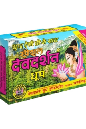 devdarshan-dhoop-20-sticks