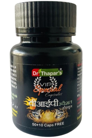 dr-thapars-vip-special-capsules-for-extra-power-strength-stamina