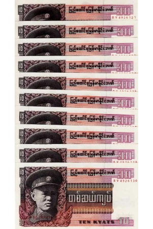 burma-10-kyats-bv-4926121-bv-4926130-banknote