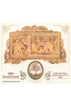 india-sandalwood-scent-stamp-2006