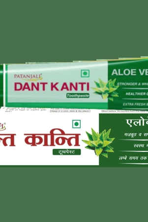 dant-kanti-aloevera-gel-toothpaste-80-gm