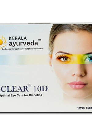 kerala-ayurveda-i-clear-10d-30-tablets