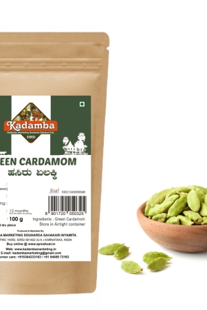 organic-cardamom-green-100gm