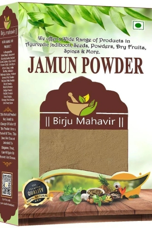 Brijbooti Jamun Seed Powder for Diabetes - 400 gm | For Healthy Digestion & Sugar Levels