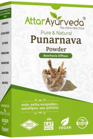 attar-ayurveda-punarnava-powder-for-kidney-rejuvenation-250-gm