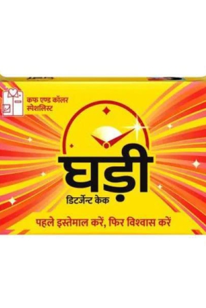 ghadi-detergent-soap-165-gms