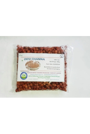 desi-channa