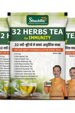 shuddhi-weight-loss-tea-powder-30-gm-pack-of-3