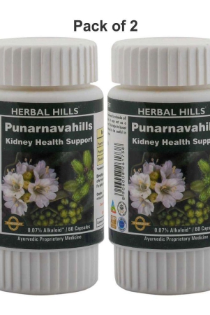 herbal-hills-punarnavahills-60-capsule-pack-of-2-capsule-1-mg