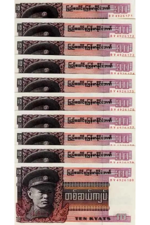 burma-10-kyats-bv-4926171-bv-4926180-banknote