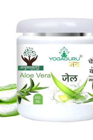 yogaguru-mantr-aloe-vera-gel-for-skin-acne-scars-dark-spots-face-hair-500g