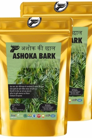 rawmest-arjun-bark-tea-powder-250-gm-pack-of-2