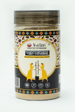 katori-chaat-masala