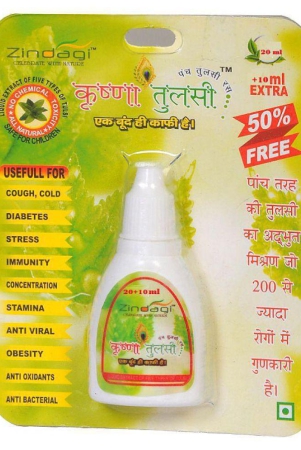 zindagi-panch-tulsi-30-ml-natural