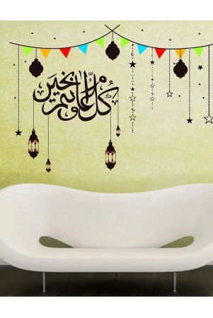 decor-villa-islamic-design-pvc-multicolour-wall-sticker-pack-of-1