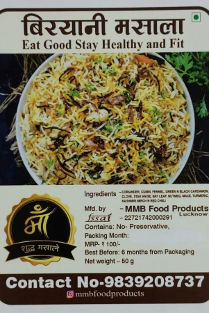 biryani-masala