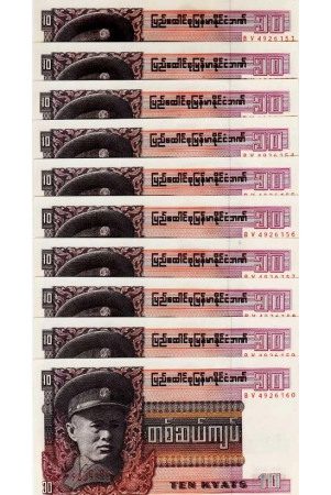 burma-10-kyats-bv-4926151-bv-4926160-banknote