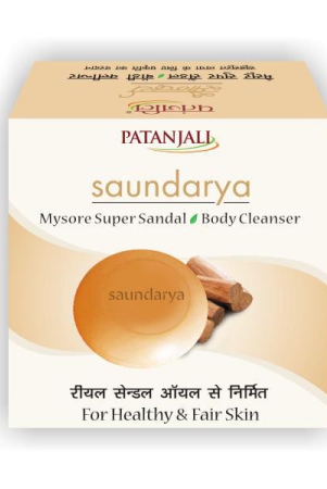 patanjali-saundarya-sandal-cleanser-soap-125-gms