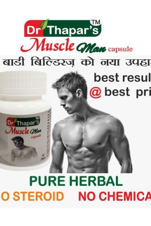 muscle-man-dr-thapars-herbal-60-capsule-500-mg