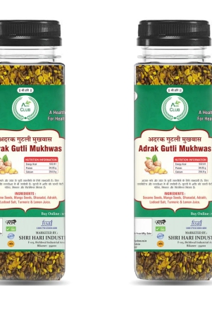 agri-club-adrak-gutli-mukhwas-200-gm-pack-of-2-each-100-gm