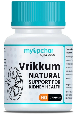 myupchar-ayurveda-vrikkum-60-capsules-supplement-for-kidney-function-gut-health