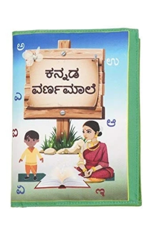 skyculture-kannada-alphabet-book-kannada-varnamale-fabric-foam-book-bath-book-skyculture