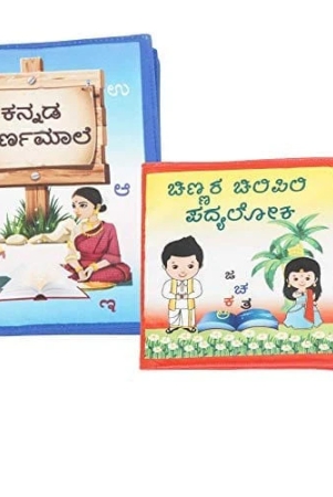 skyculture-kannada-alphabet-book-kannada-varnamale-kannada-rhymes-book-chinnara-chilipili-padyaloka-combo-fabric-and-foam-book-rag-book-skyculture