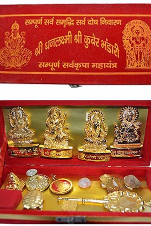 generic-shri-kuber-bhandari-dhan-laxmi-yantra-pack-of-1