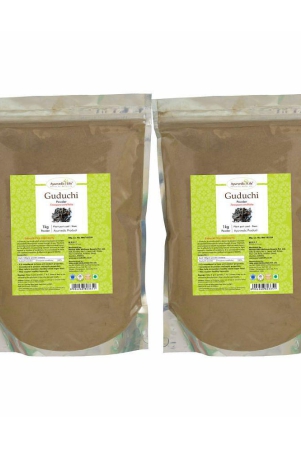 Ayurvedic Life Guduchi Powder 1 kg Pack of 2