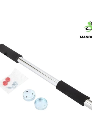 manogyam-1-cm-pull-up-bars