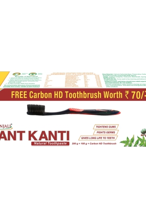 dant-kanti-natural-tp-300gbrush-rs70-