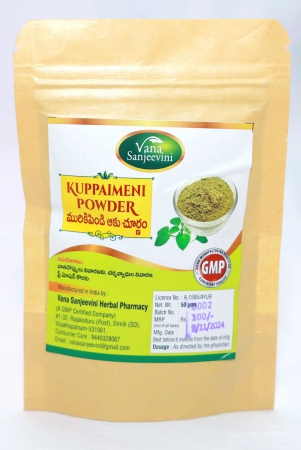 vana-sanjeevini-herbal-pharmacy-kuppentaku-powder-50gm