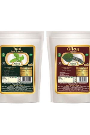 Biotic Giloy (Guduchi) & Amla (Indian Goosberry) Powder 200 gm Pack of 2