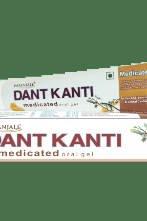 dant-kanti-medicated-oral-gel-100-g48